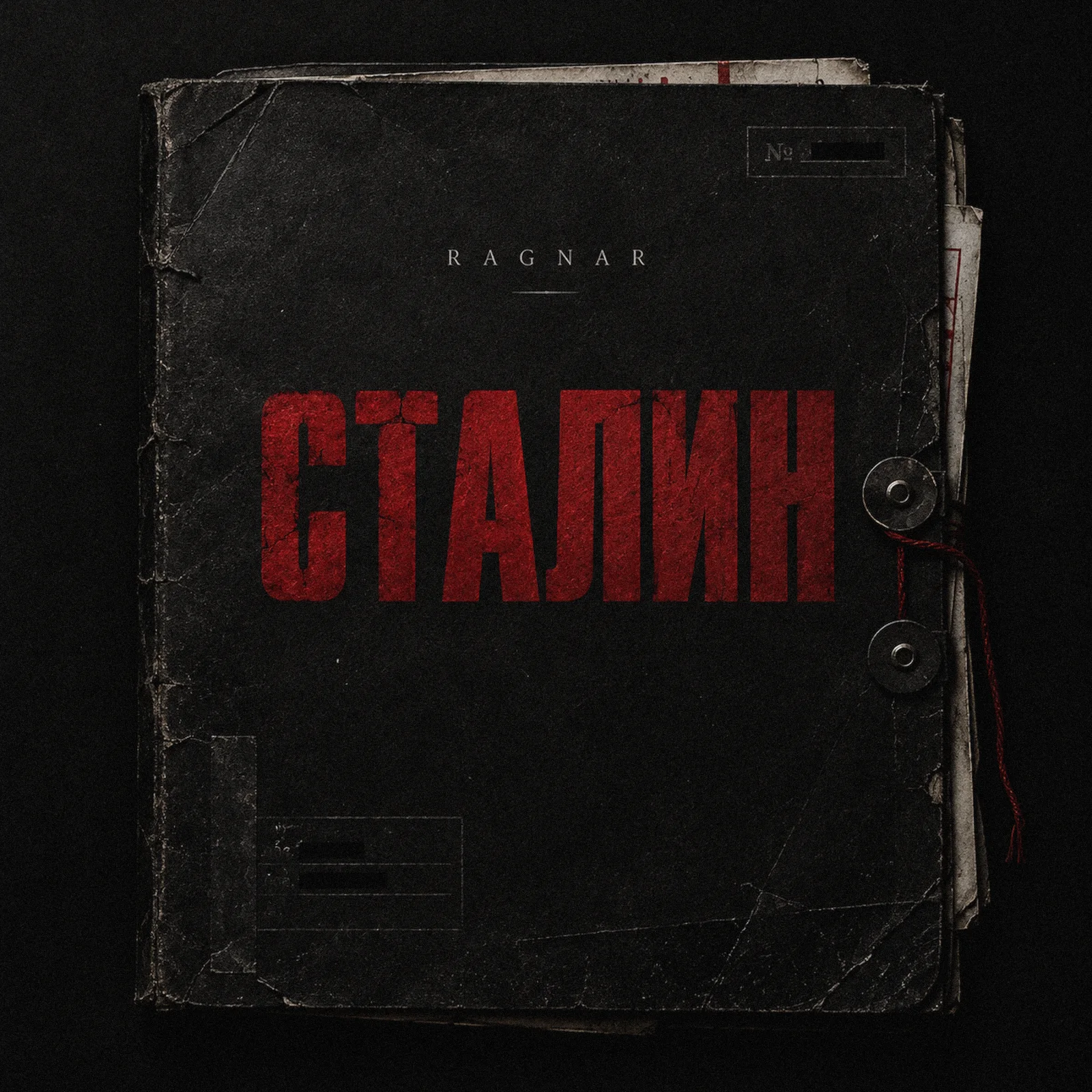 Обложка Сингл Сталин